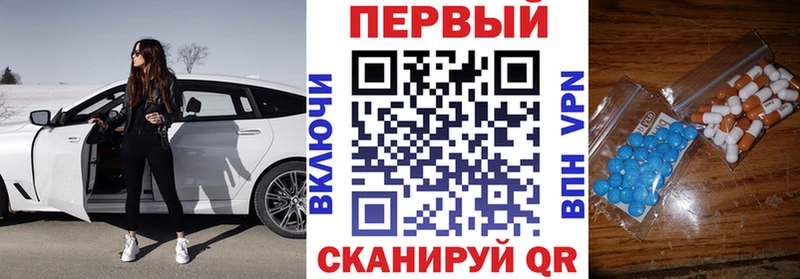 Амфетамин Premium  цены   Рассказово 