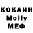 MDMA кристаллы Ron Berry