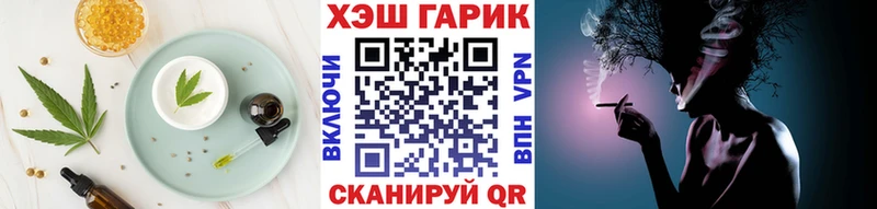 Печенье с ТГК конопля Рассказово