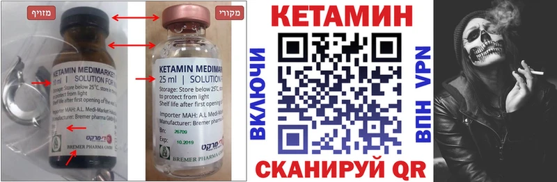 где купить наркоту  Рассказово  Кетамин ketamine 