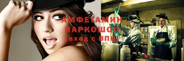 мет Баксан