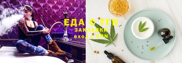 бутик Балахна