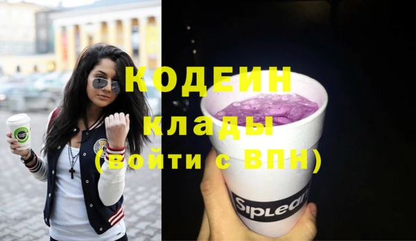 бутик Балахна