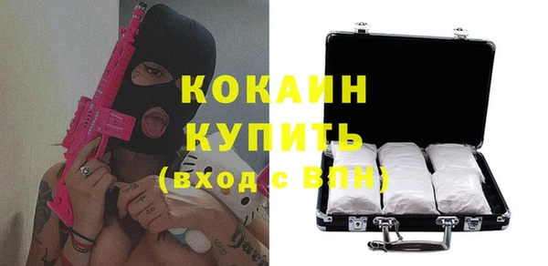 бутик Балахна
