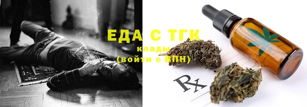 бутик Балахна