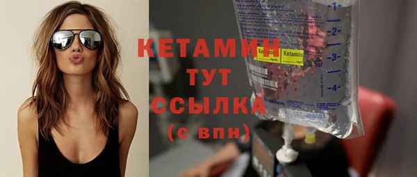 бутик Балахна