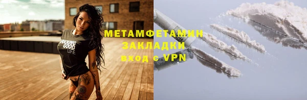 герыч Армянск