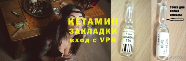 бутик Балахна