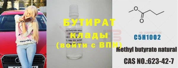 бутик Балахна