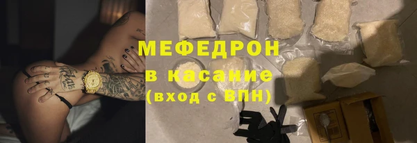 мет Баксан