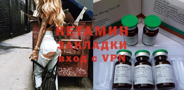мет Баксан