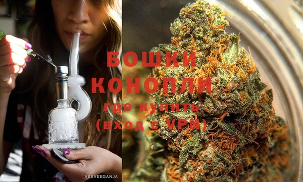 бутик Балахна