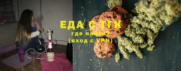 COCAINE Арсеньев