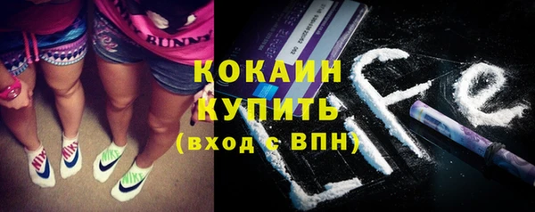 кокс Балабаново