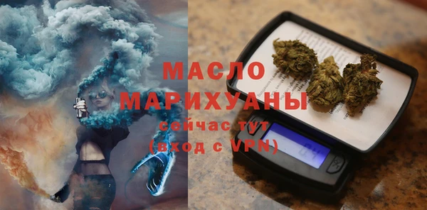 бутик Балахна