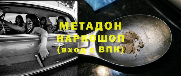 бутик Балахна