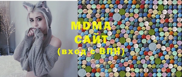 бутик Балахна