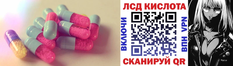 ЛСД экстази кислота  мега ТОР  Рассказово 
