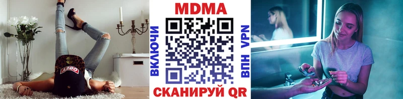 МДМА молли  даркнет сайт  Рассказово 