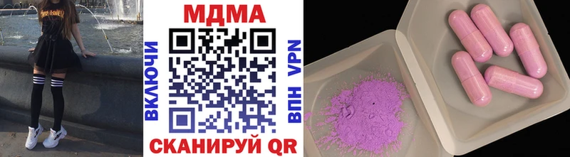 МДМА молли Рассказово