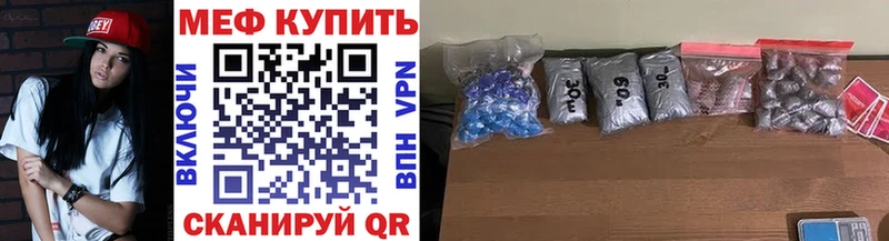 где найти наркотики  Рассказово  blacksprut рабочий сайт  Мефедрон кристаллы 