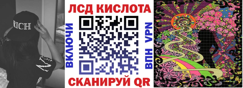 Марки 25I-NBOMe 1500мкг  Рассказово 