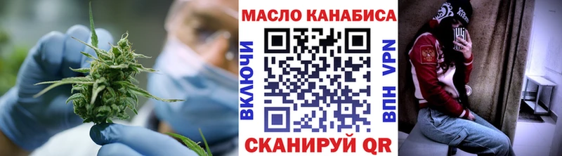 магазин  наркотиков  гидра tor  ТГК вейп с тгк  Рассказово 